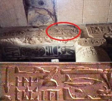 Bilim insanlarını cevapsız bırakan yerler ve nesneler 25