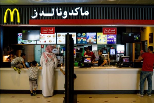 "Ilımlı islam"'a geçilen Suudi Arabistan'da değişim rüzgarı! 14