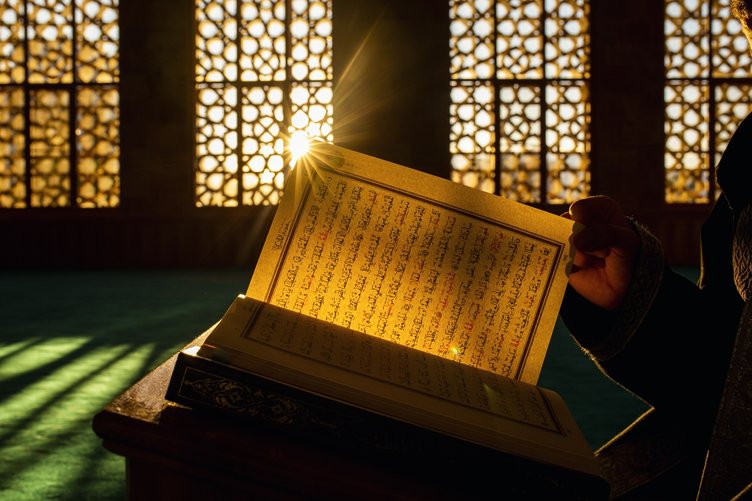 Esmaül Hüsna nedir? Allah’ın 99 ismi nelerdir?