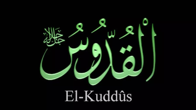 Allah’ın el Kuddüs isminin anlamı ve fazileti