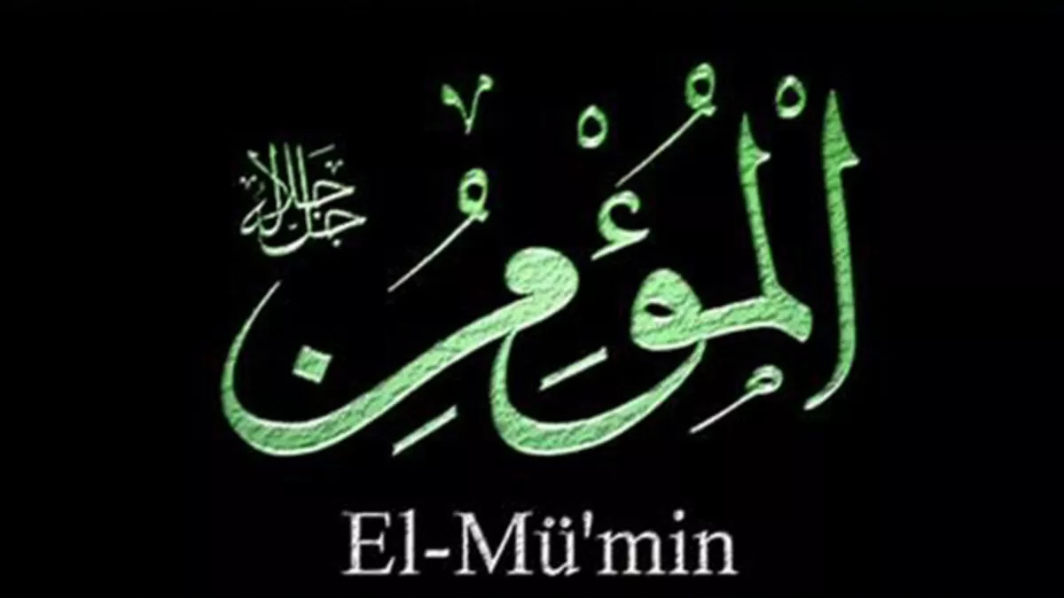 El Mümin esmasının anlamı ve fazileti
