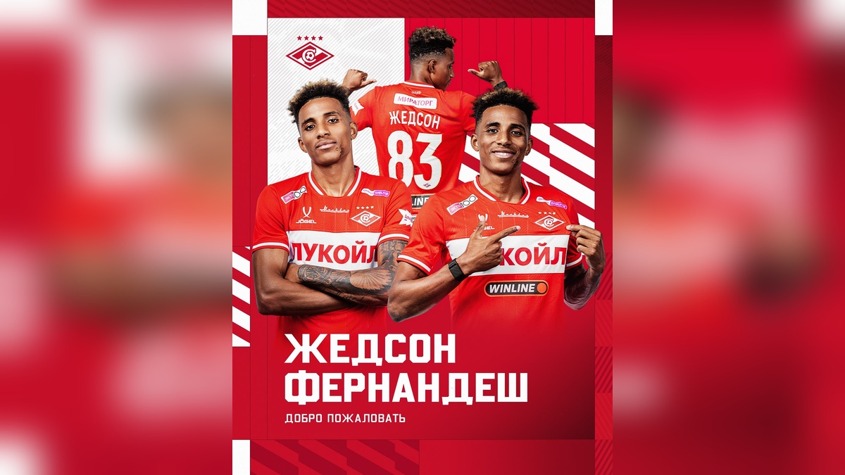 Beşiktaş, Gedson Fernandes'i Spartak Moskova'ya sattı