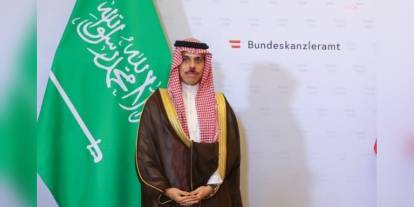 Suudi Arabistan Dışişleri Bakanı Prens Faysal: Tarihi Batı Şeria ziyareti