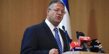 Ben-Gvir: İran'ın nükleer programını hedeflemeye devam edeceğiz