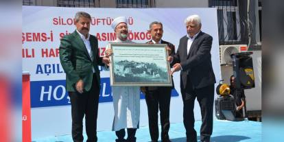 Ali Erbaş: Yapay zeka bile Kur'an'ın mucizevi yönünü kabul ediyor