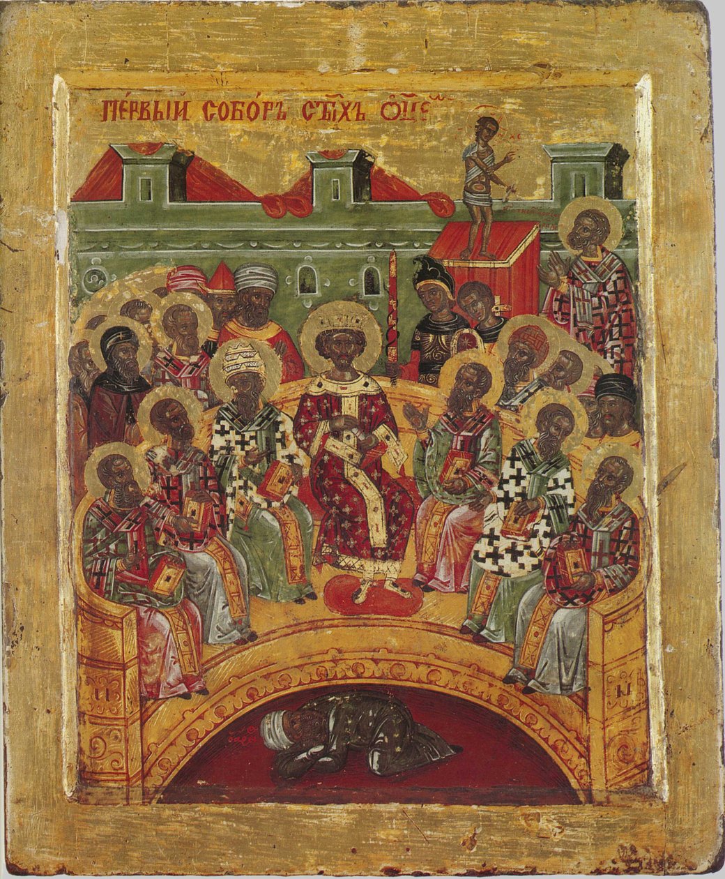 iznik1.jpg